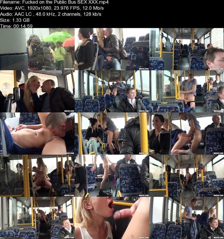 Публичный секс в автобусе на людях