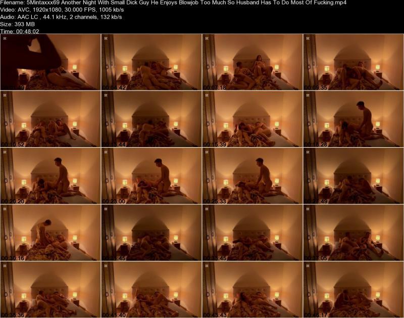 Супружеская пара и незнакомец в одной постели частное